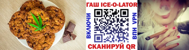что такое   Владикавказ  Canna-Cookies конопля 