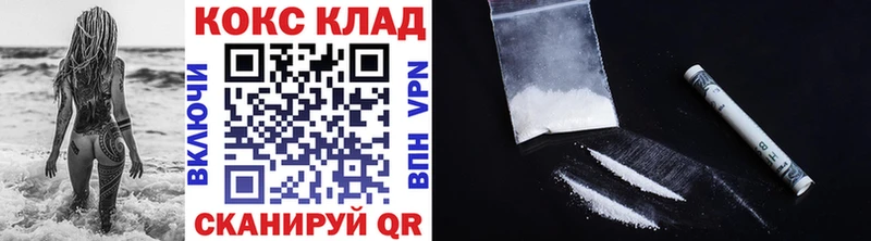 COCAIN Эквадор  Владикавказ 