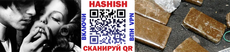 Гашиш Cannabis Владикавказ