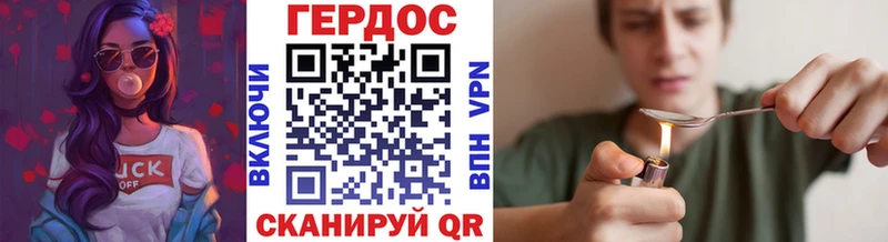 Героин герыч  Владикавказ 