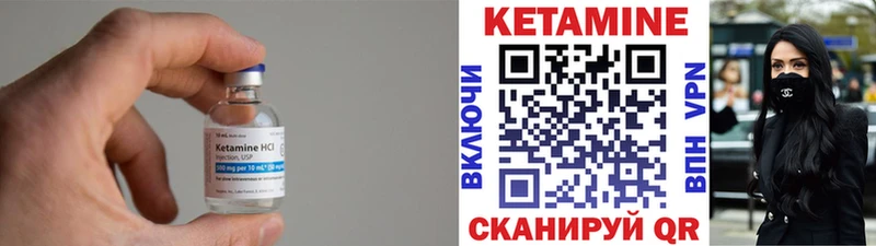 КЕТАМИН VHQ  Владикавказ 
