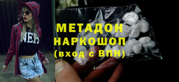ALPHA-PVP Верхний Тагил