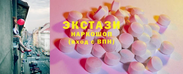 spice Верея