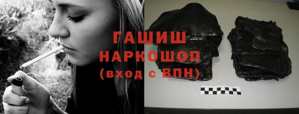 ALPHA-PVP Верхний Тагил