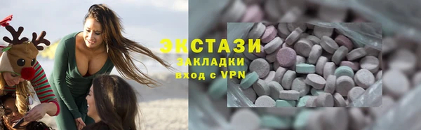 ALPHA-PVP Верхний Тагил