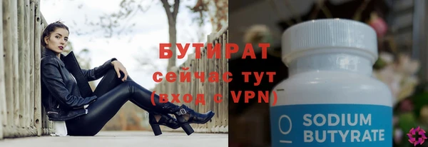 ALPHA-PVP Верхний Тагил