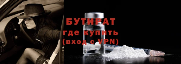 spice Верея