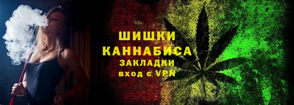 ALPHA-PVP Верхний Тагил