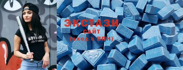 ALPHA-PVP Верхний Тагил
