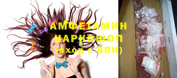 spice Верея