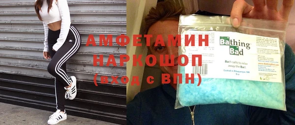 spice Верея