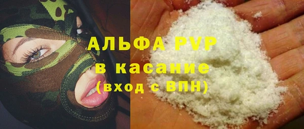 ALPHA-PVP Верхний Тагил