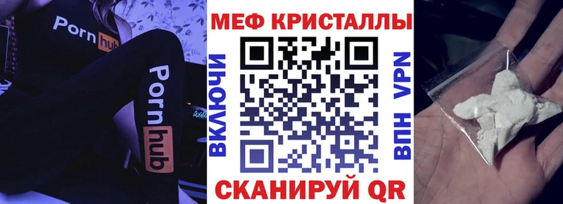 МЕФ мука купить наркоту это Telegram Владикавказ MEGA зеркало